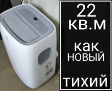 Electrolux. 22��&sup2; ����