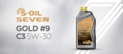 S-Oil Seven Gold. 5W-30, �������������, 1��. ����