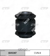 ����������� GV0397 CTR GV0397 ����