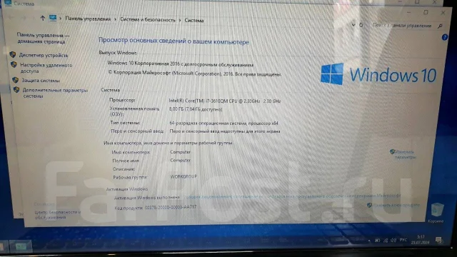 Acer Aspire V3-571G. 15.6", 2,3����, ��� 8 ��, ���� 128��� ����