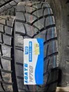 Agate. �����������, 2023 ���, ����� ����