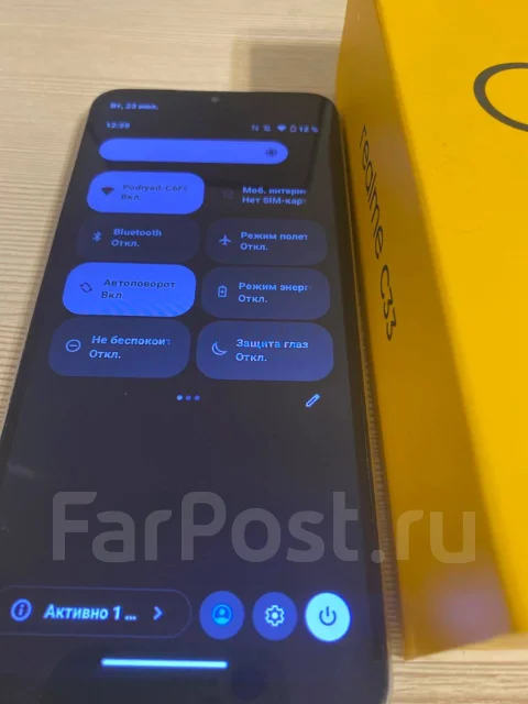 Realme. �/�, 128 ��, �������, 4G LTE, NFC ����
