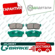 ������� G-brake GP-09027 � ��������� � ��������� [GP09027] GP09027 ����