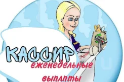 ������. ��� "������". ����� ������� 15 ����