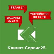-.  "- 25".   20 . 2 