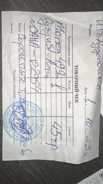 Suzuki Address V50. 49����. ��., ��������, ��� ���, ������ �� �� ����