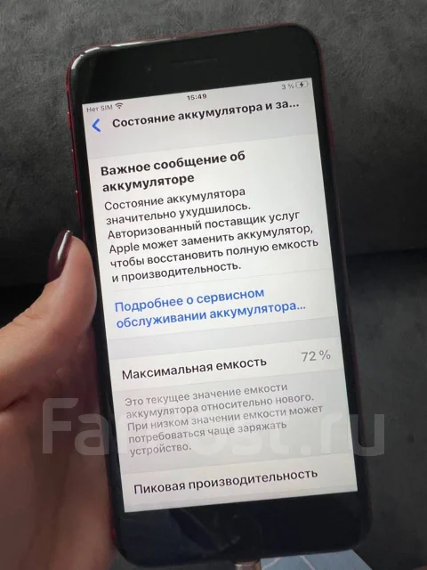Apple iPhone 8 Plus. �/�, 64 ��, �������, 4G LTE ����