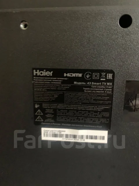 Haier. LED ����