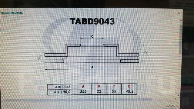 TABD9043 Trustauto ���� ��������� TABD9043 ����