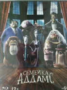 �����-���� "������� ������" - 2019�. /Blu-ray, ����, ��������/ ����