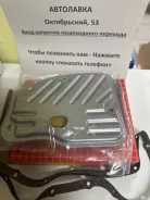 ������ CVT (K313) � ���������� Toyota C-HR 16-/Corolla/Altis/Auris 13- 35330-12050 ����
