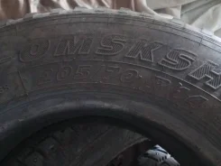 Matador MP-57 Sibir. ������, ����������, �/�, ����� 30 % ����