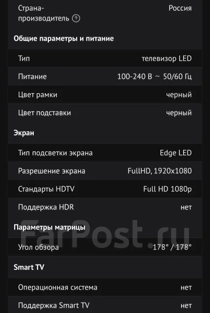 Samsung LT32E310EX. LED ����