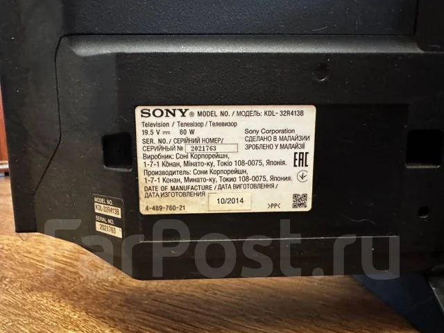 Sony KDL-32R413. LED ����