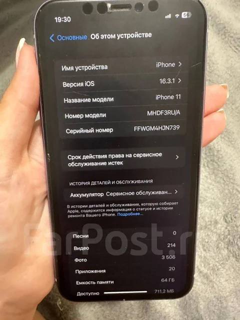 Apple iPhone 11. �/�, 64 ��, ����������, 4G LTE, 5G ����
