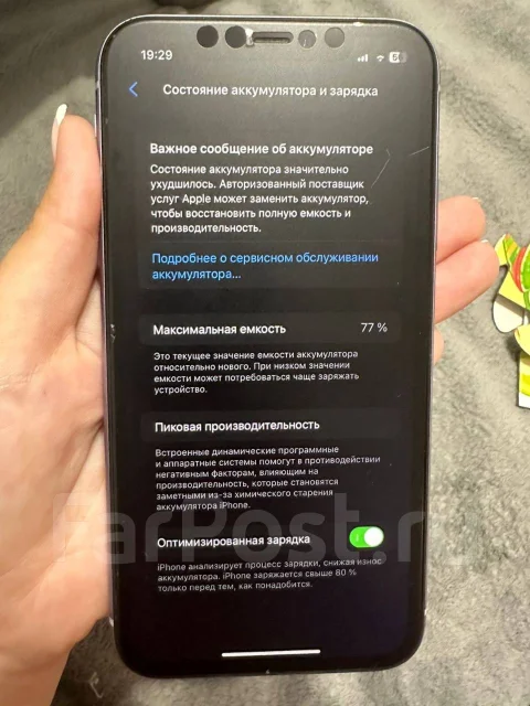 Apple iPhone 11. �/�, 64 ��, ����������, 4G LTE, 5G ����