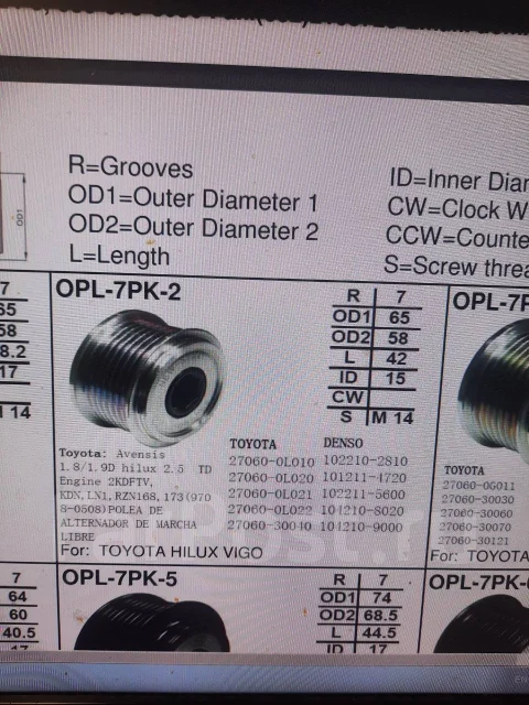 �������� ����� ���������� 7PK-2 27060-0L010 ����