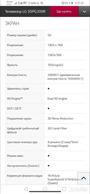 LG 50PQ300R ����