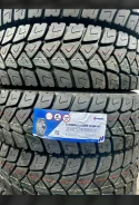 Techking TKDM VIII. �����������, 2024 ���, ����� ����