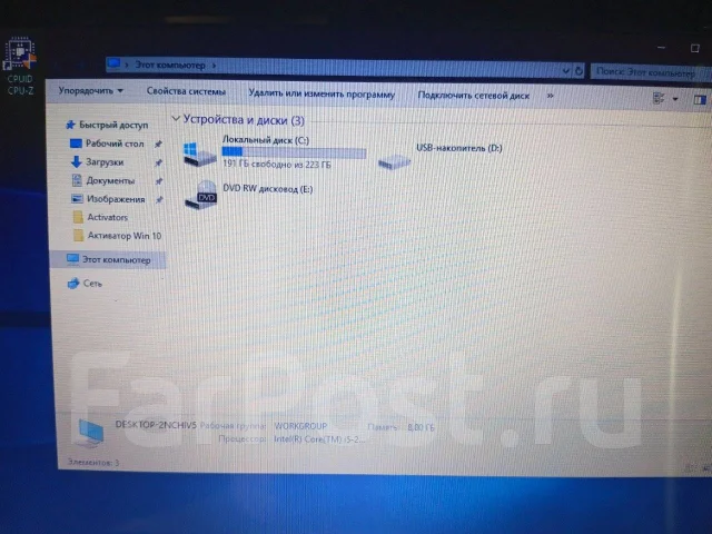 DNS. 15.6", 2,4����, ��� 16 ��, ���� 240���, WiFi: 1, Bluetooth: 1, ����������� �� 1��. ����