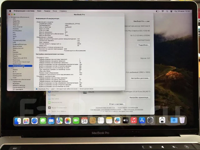 Apple MacBook Pro 13 2018. 13.3", 2,4����, ��� 16 ��, ���� 256���, WiFi: 1, Bluetooth: 1, ����������� �� 5��. ����
