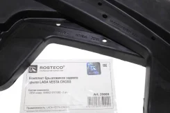 ��������� ����� SW Cross ������ (2��. ) Rosteco 20889 20889 ����