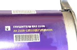 ��������� 2108 21081201005 ����