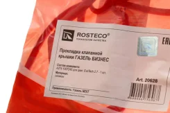 ��������� ������ �������� ��� ��� 274 ������� Rosteco 20628 20628 ����