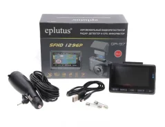 Eplutus
