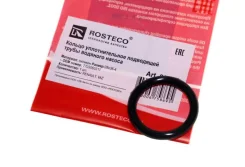������ �������������� ������ 16-�� ������. ������ ������ �������� Rosteco 20795 20795 ����