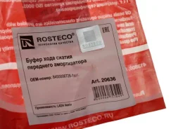 �������� ������ ����� �������� Rosteco 20636 20636 ����