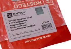 �������� ������ ������ �������� � ��������� Rosteco 20271 20271 ����