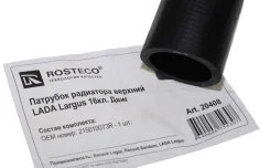 �������� ���������� ������ ������� 16-�� ��. � A/C Rosteco 20408 20408 ����