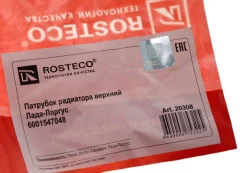 �������� ���������� ������ ������� Rosteco 20308 20308 ����