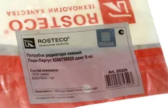 �������� ���������� ������ ������ Rosteco 20329 20329 ����