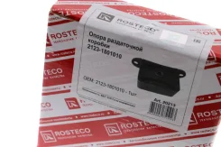 ������� �������� 2123 Rosteco 20213 20213 ����