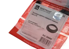 ������� ����� ����� ������ 2170 Rosteco 20082 20082 ����