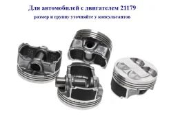 ������ 21179 83,0 B ��� � �������� ���. �������� 114357 ����