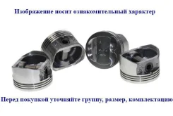 ������ ������ 80,0 B Lecar � �������� 8-�� LECAR017172002 ����