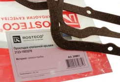 ��������� 2123 ��������� ������ �������-������ Rosteco 20801 20801 ����