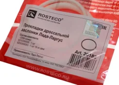 ��������� ������ �������� 16 ����. (2 ��) Rosteco 20182 20182 ����