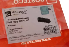 ������� ����� �����. ������ Rosteco 20330 20330 ����