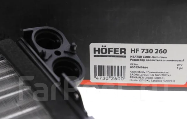 �������� ��������� ������ Hofer HF730260 HF730260 ����