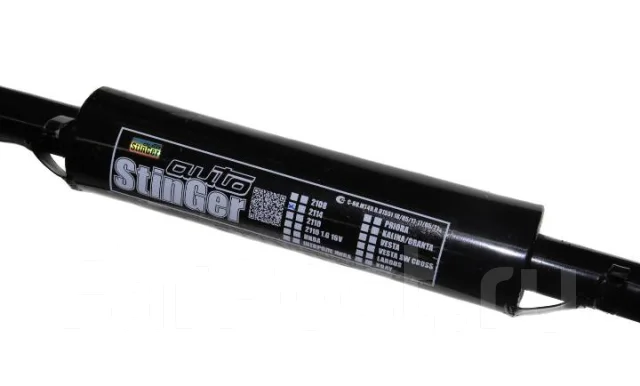 ��������� 2114 Stinger 1,6 ��� ������� 021088 ����