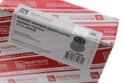 ����������� ������ 21214 ������� ���. ���. Rosteco 20206 (4��. ) 20206 ����