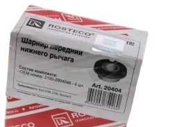 ������������ 2190 �������� �������������� 4�� Rosteco 20404 20404 ����