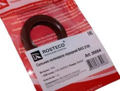 ������� 2108 �/� � �/� �������� 28*42*7 Rosteco 20004 20004 ����