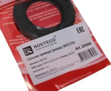 ������� 2110 �������,2123 ������� (�������������) Rosteco 20006 20006 ����