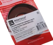 ������� 2123 ��������� ����� ��������� �/���. Rosteco 20283 20283 ����