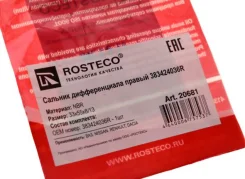 ������� ������ ������� ������ Rosteco 20681 ��� JR5 20681 ����